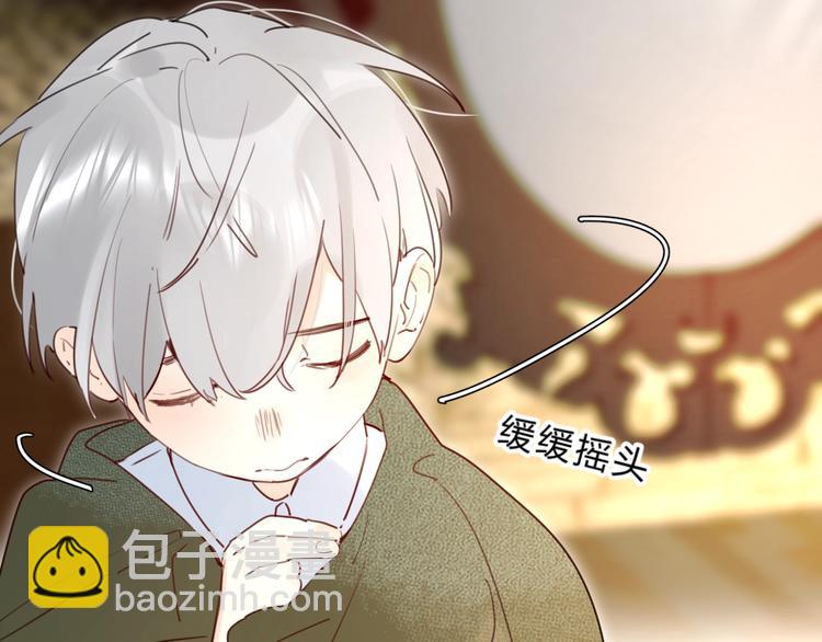 第39话 危险后山(1/3)-第42话