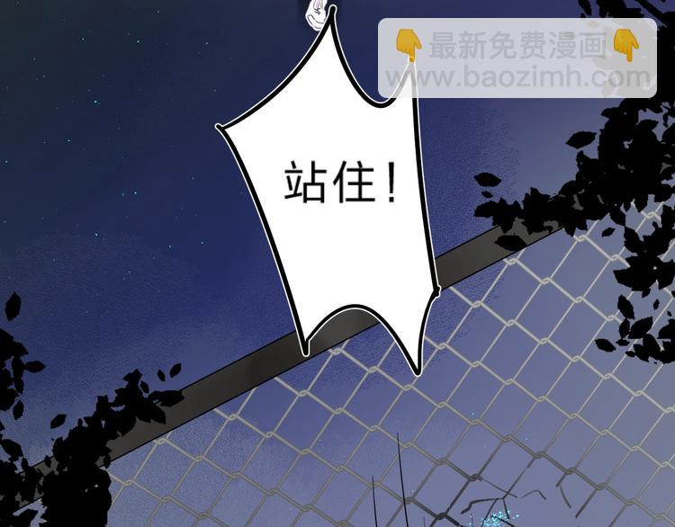 第39话 危险后山(1/3)-第42话