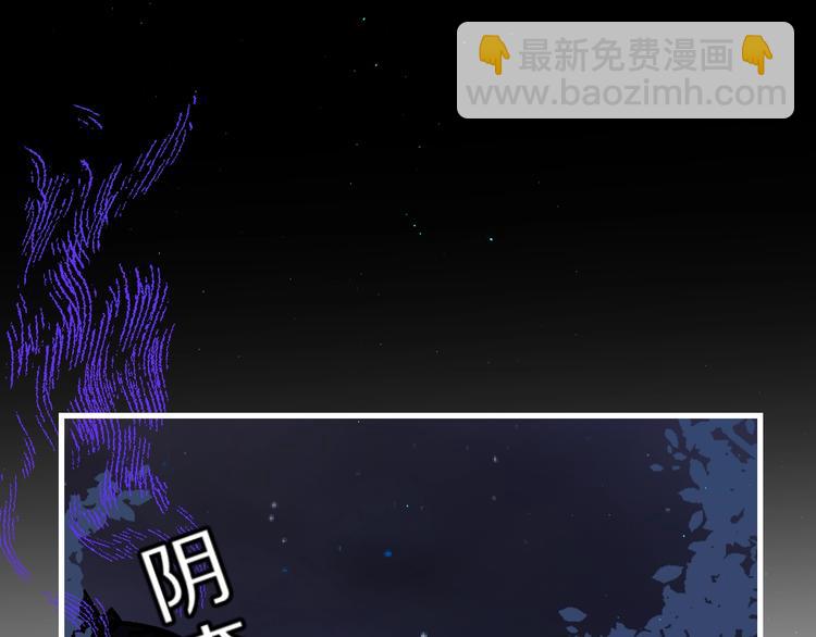 第39话 危险后山(1/3)-第42话
