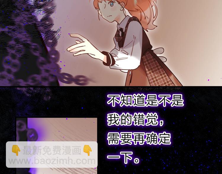 第39话 危险后山(1/3)-第42话