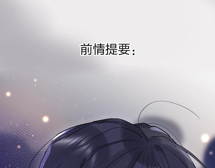 第41话 第一次任务(1/3)-第44话