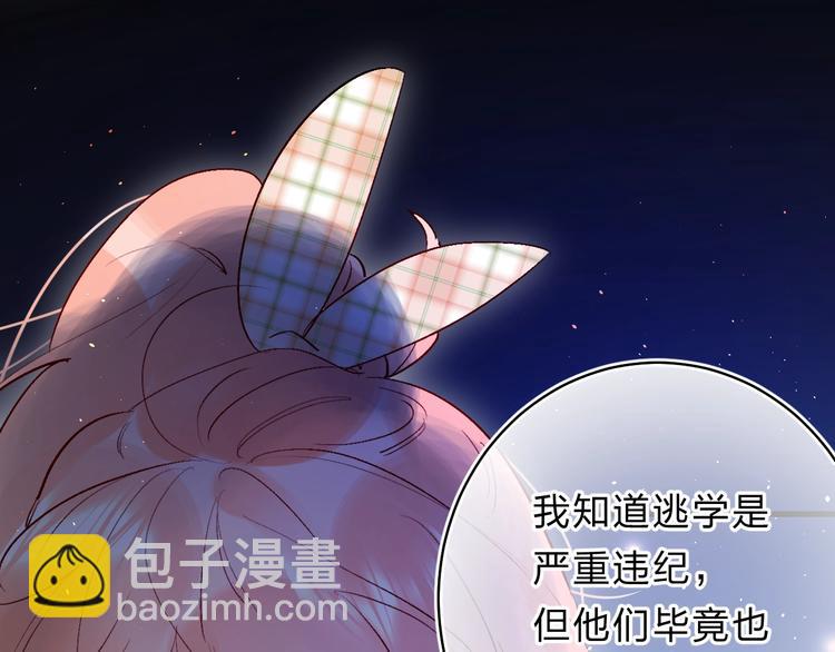 第41话 第一次任务(1/3)-第44话