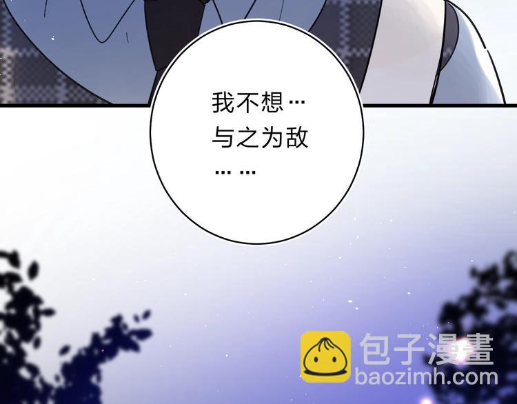第41话 第一次任务(1/3)-第44话