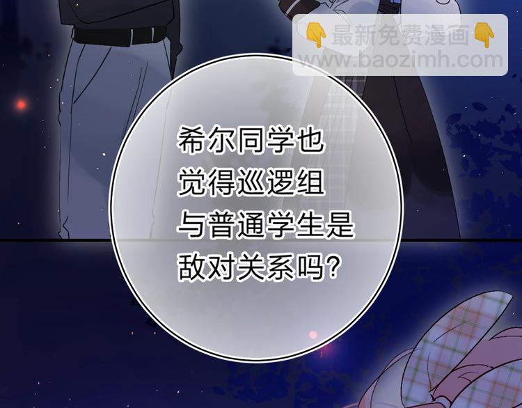 第41话 第一次任务(1/3)-第44话