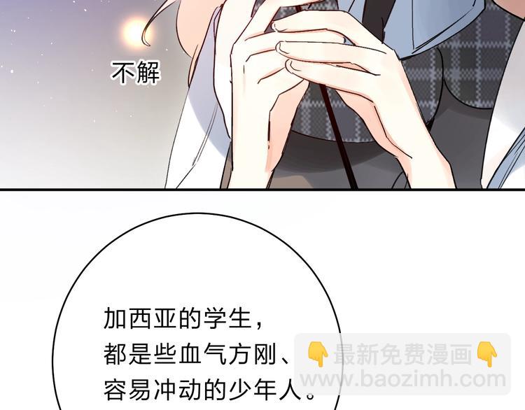第41话 第一次任务(1/3)-第44话