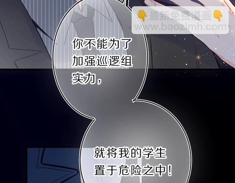 第41话 第一次任务(1/3)-第44话