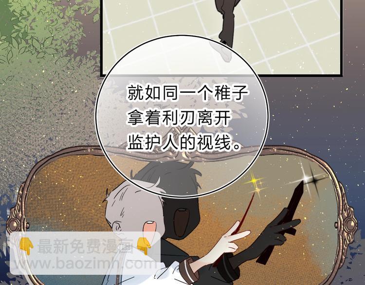 第41话 第一次任务(1/3)-第44话