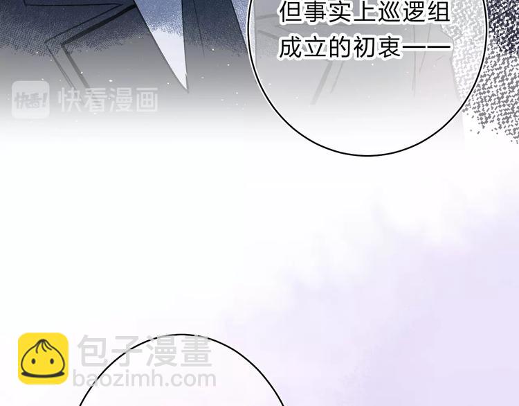 第41话 第一次任务(1/3)-第44话