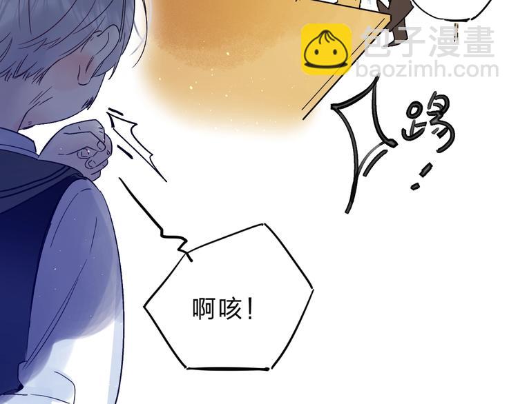 第41话 第一次任务(1/3)-第44话