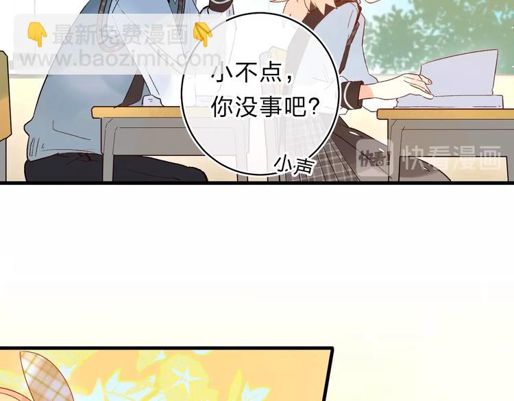 第41话 第一次任务(1/3)-第44话
