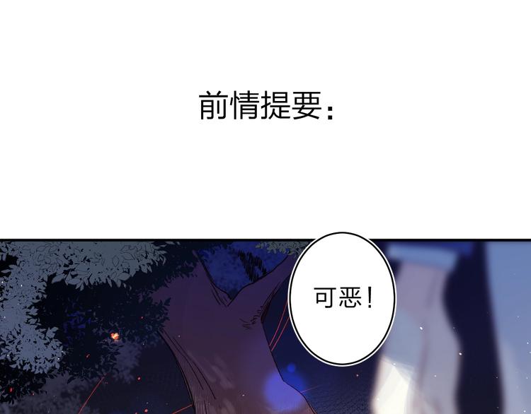 第43话 自救(1/3)-第46话