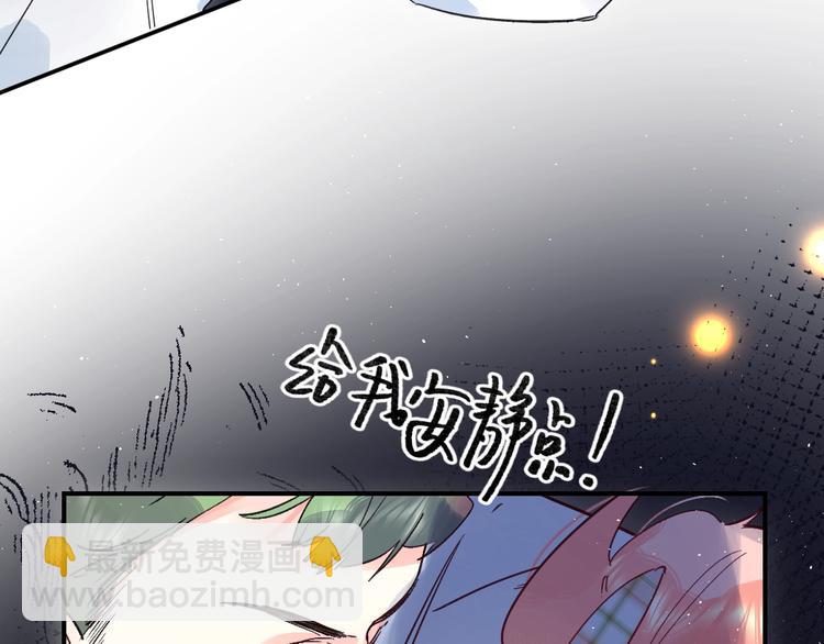 第43话 自救(1/3)-第46话