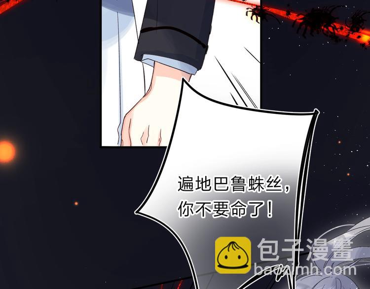 第43话 自救(1/3)-第46话