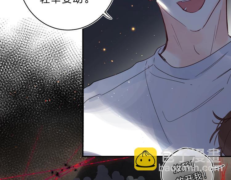 第43话 自救(1/3)-第46话