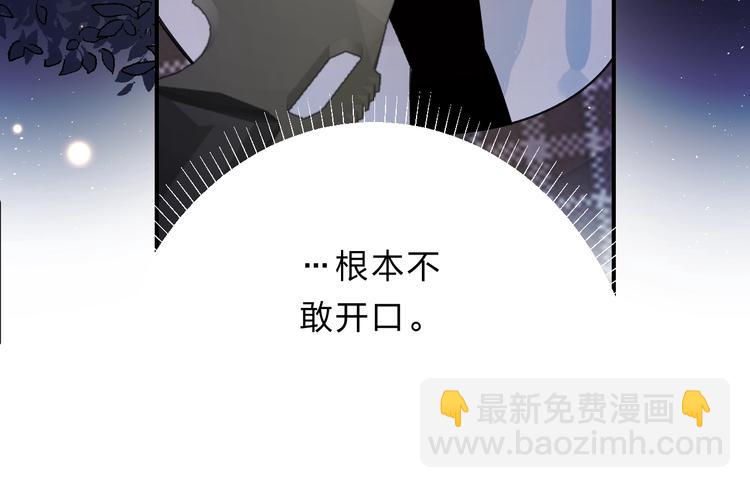 第43话 自救(1/3)-第46话