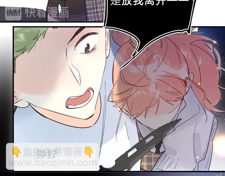 第43话 自救(1/3)-第46话