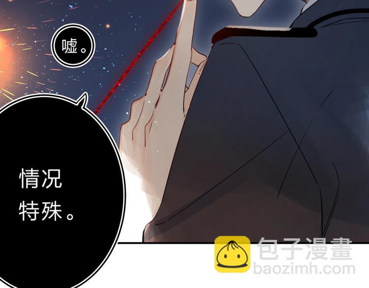 第43话 自救(1/3)-第46话