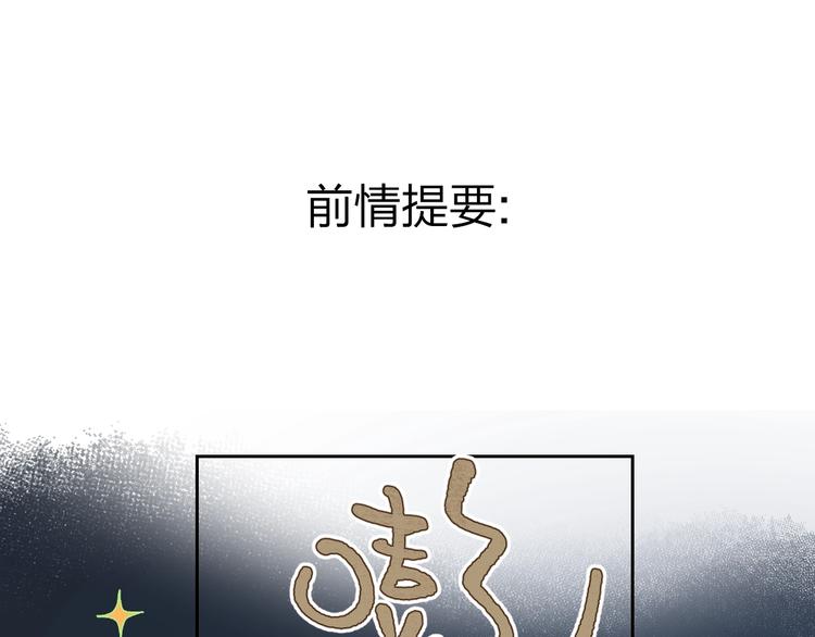 第45话 枷锁和光芒(1/3)-第48话