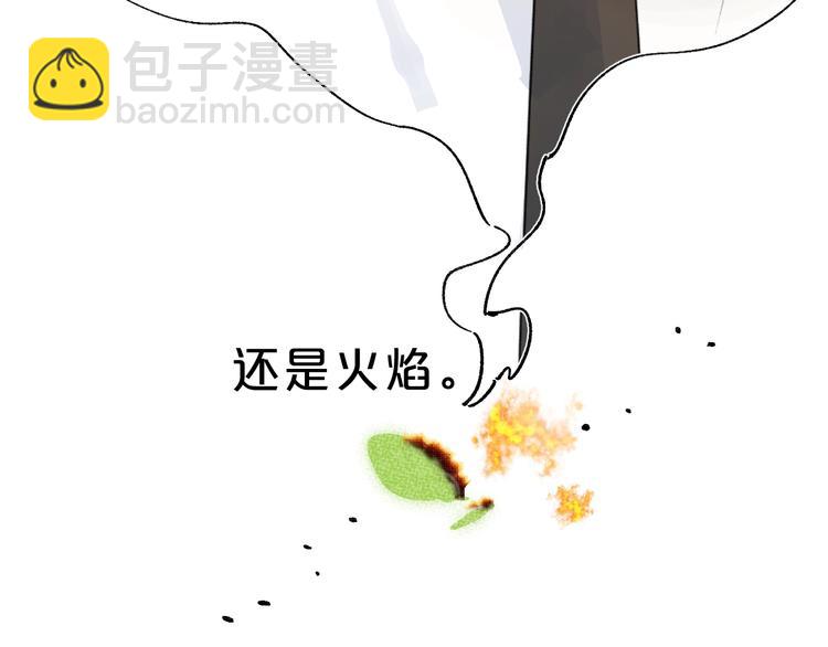 第45话 枷锁和光芒(1/3)-第48话