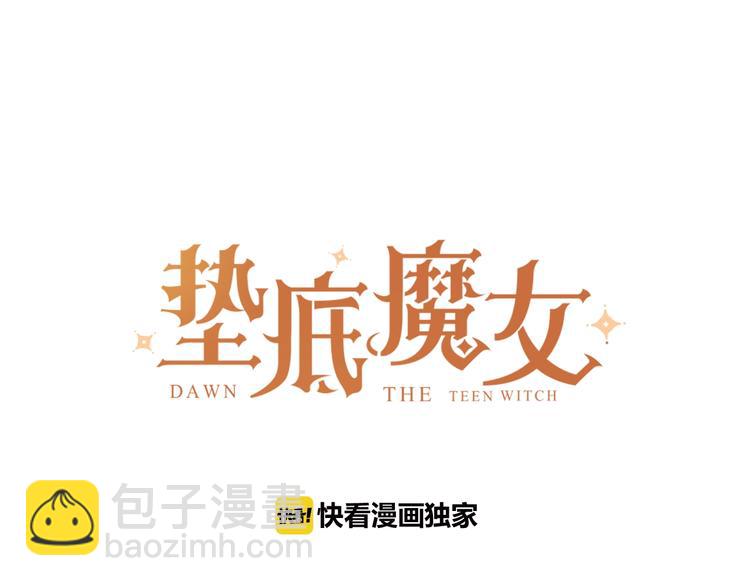 第45话 枷锁和光芒(1/3)-第48话