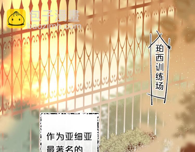 第45话 枷锁和光芒(1/3)-第48话