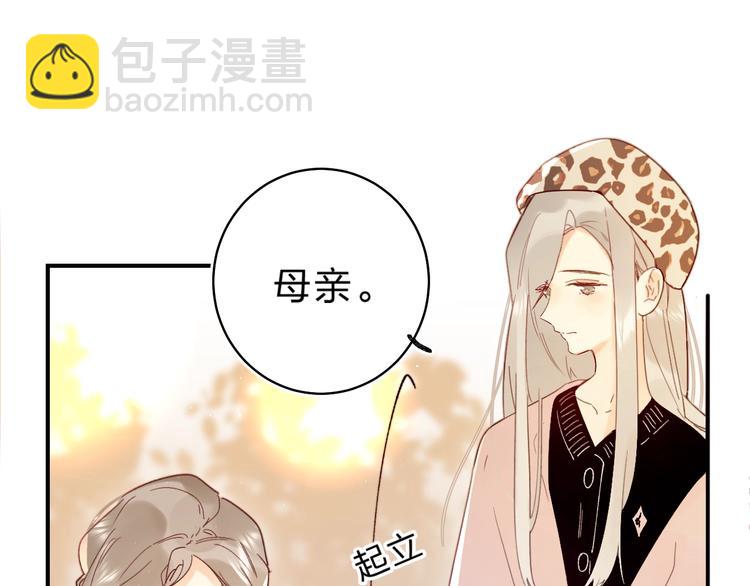 第45话 枷锁和光芒(1/3)-第48话