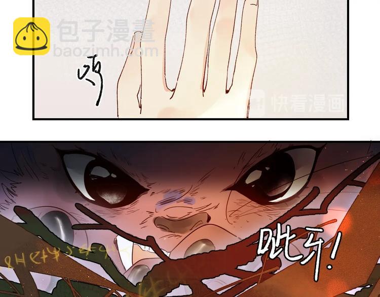 第45话 枷锁和光芒(1/3)-第48话