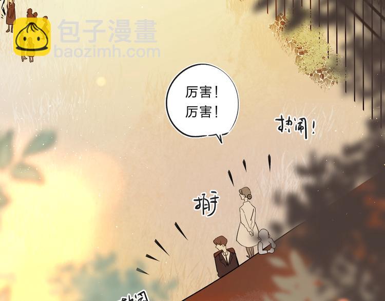 第45话 枷锁和光芒(1/3)-第48话
