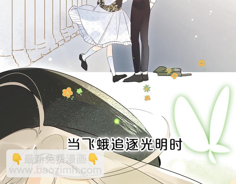第45话 枷锁和光芒(1/3)-第48话