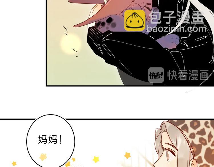 第45话 枷锁和光芒(1/3)-第48话