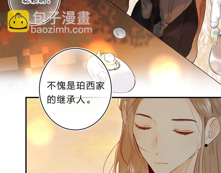 第45话 枷锁和光芒(1/3)-第48话