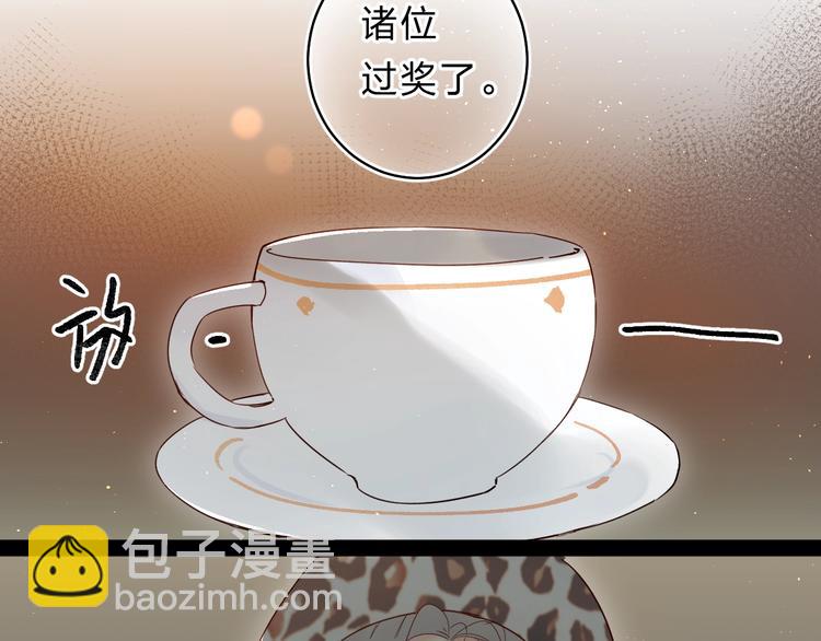 第45话 枷锁和光芒(1/3)-第48话