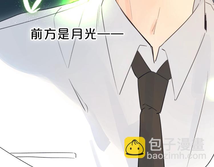 第45话 枷锁和光芒(1/3)-第48话
