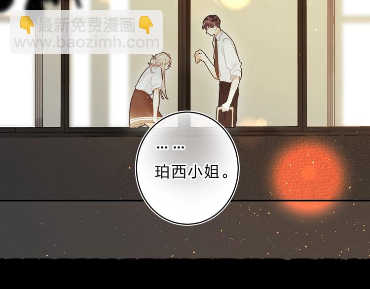 第47话 追逐的代价(1/3)-第50话