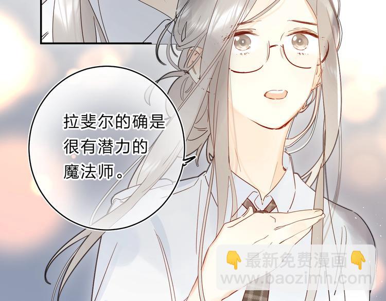 第47话 追逐的代价(1/3)-第50话