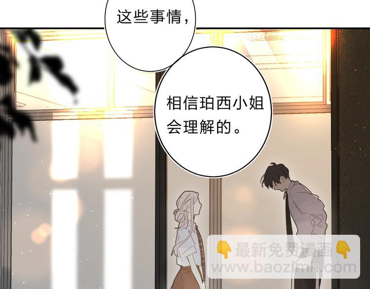 第47话 追逐的代价(1/3)-第50话