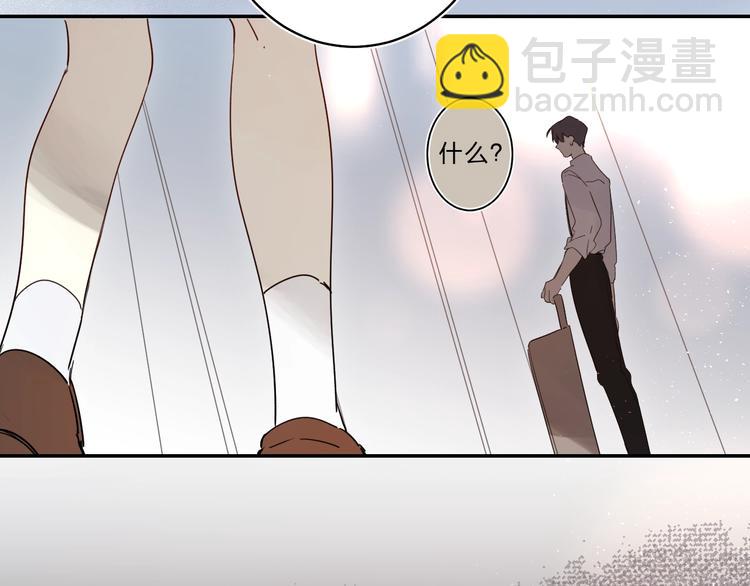第47话 追逐的代价(1/3)-第50话