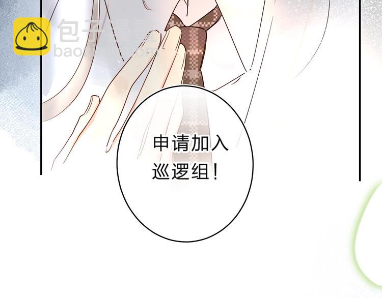 第47话 追逐的代价(1/3)-第50话