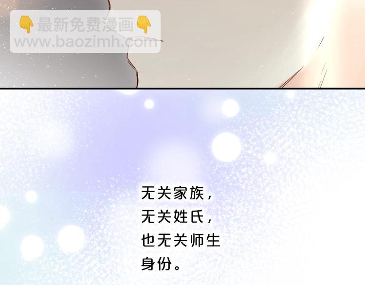 第47话 追逐的代价(1/3)-第50话