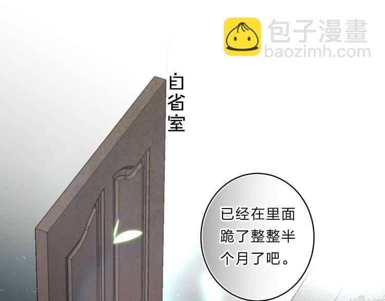 第47话 追逐的代价(1/3)-第50话