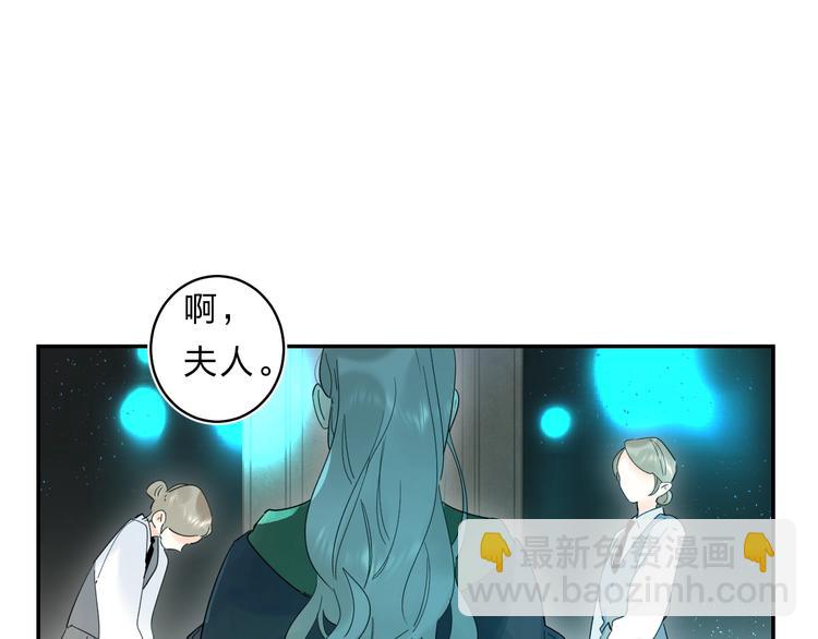 第47话 追逐的代价(1/3)-第50话