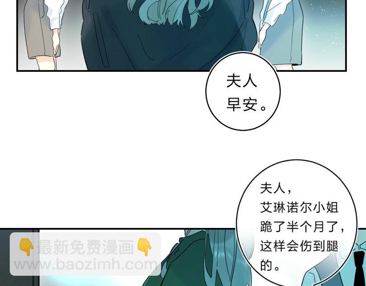 第47话 追逐的代价(1/3)-第50话