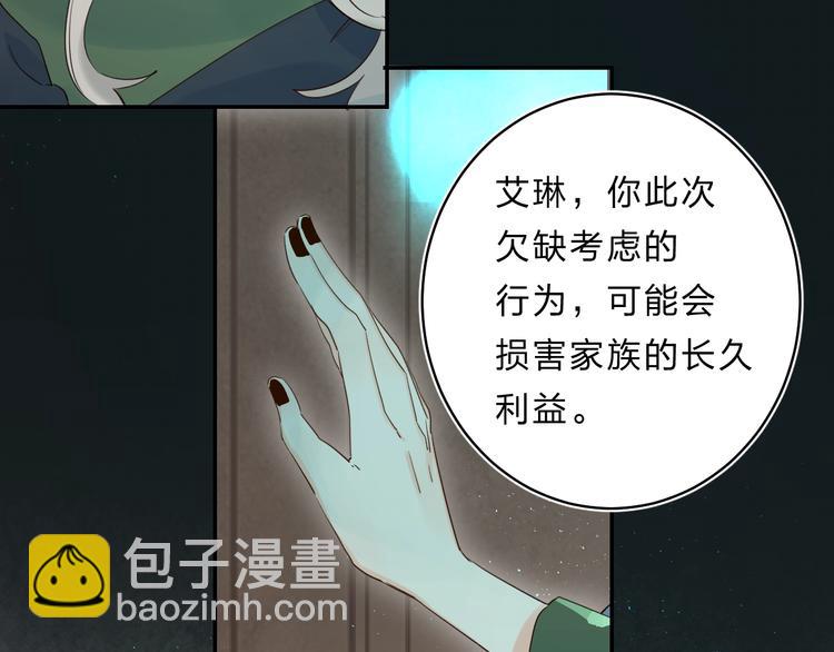 第47话 追逐的代价(1/3)-第50话