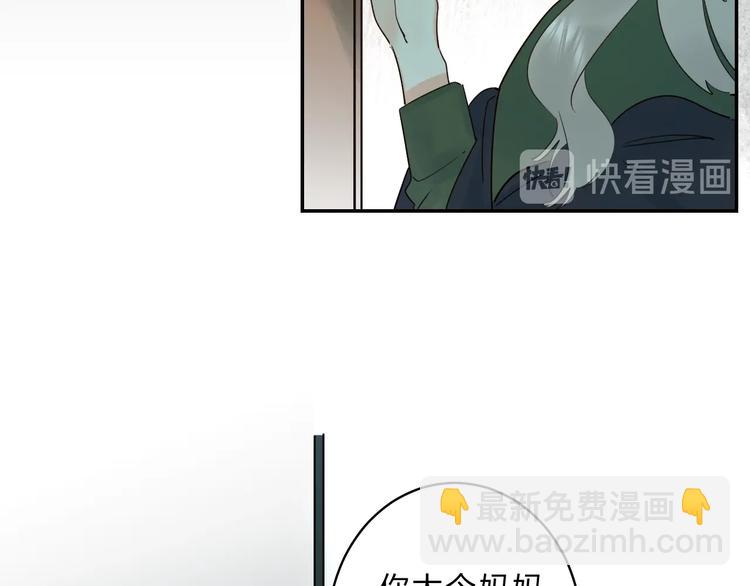 第47话 追逐的代价(1/3)-第50话