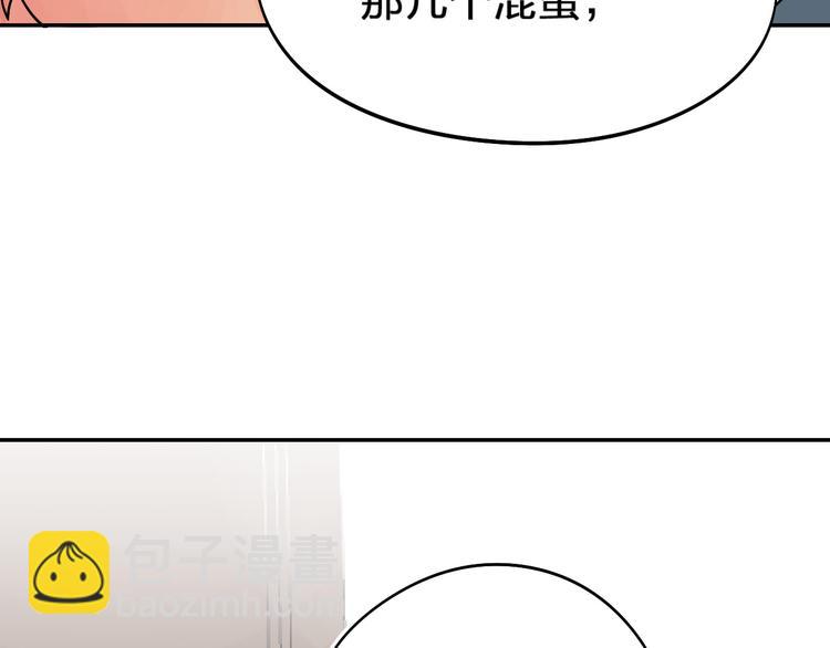 第5话 区别对待(1/4)-第6话