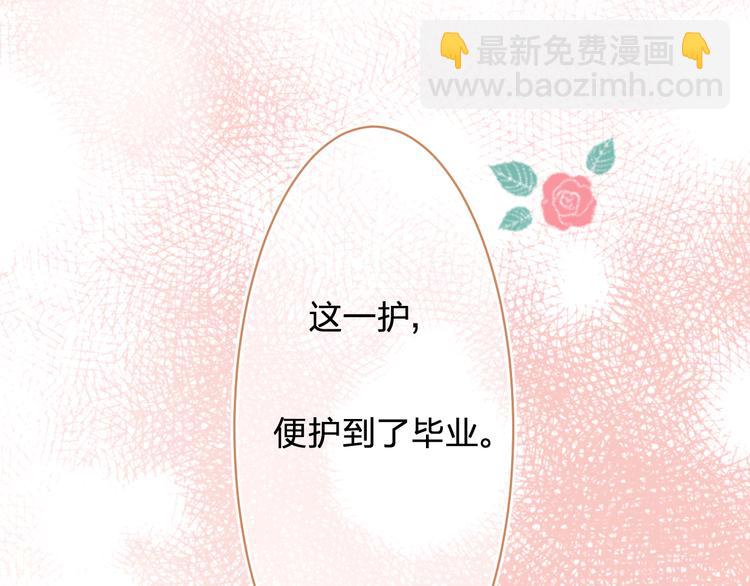 第5话 区别对待(1/4)-第6话