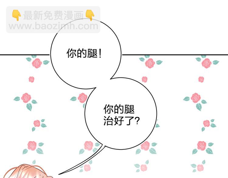 第5话 区别对待(1/4)-第6话