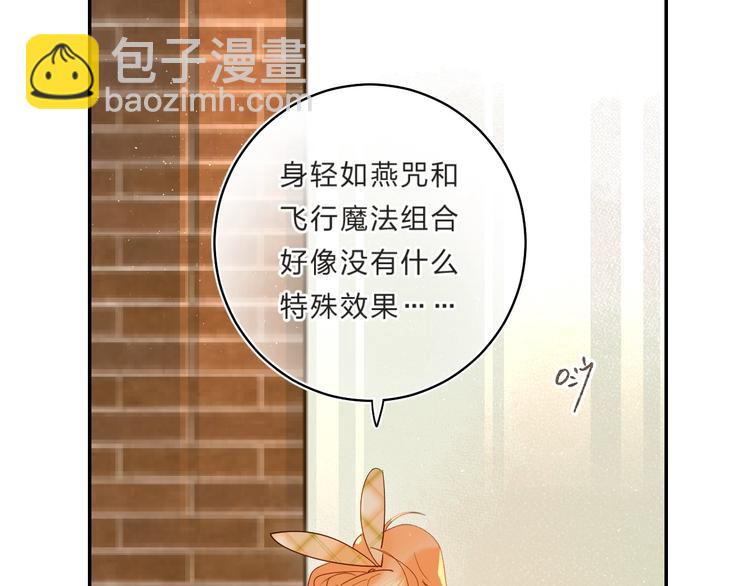 第49话 出头(1/3)-第52话
