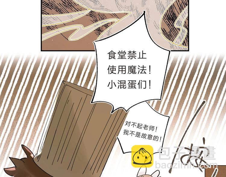 第49话 出头(1/3)-第52话