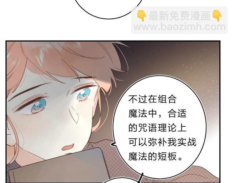 第49话 出头(1/3)-第52话